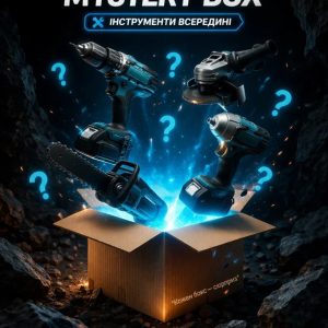 Mystery Box