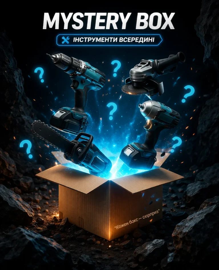 Mystery Box